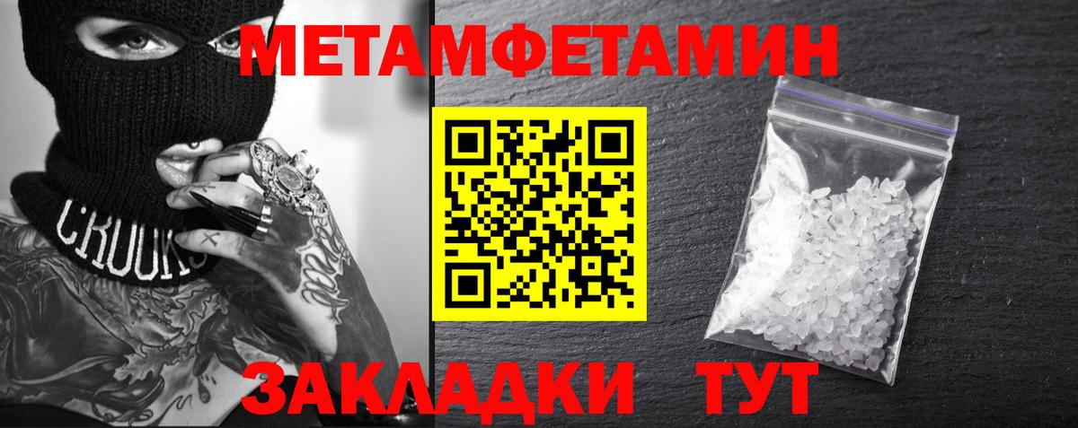 Amphetamine VHQ Нижнекамск