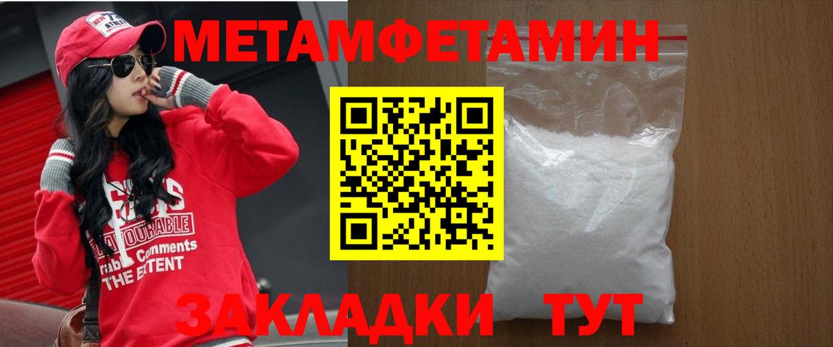 Нижнекамск  Amphetamine Розовый  Амфетамин  мориарти формула  Вход с VPN 