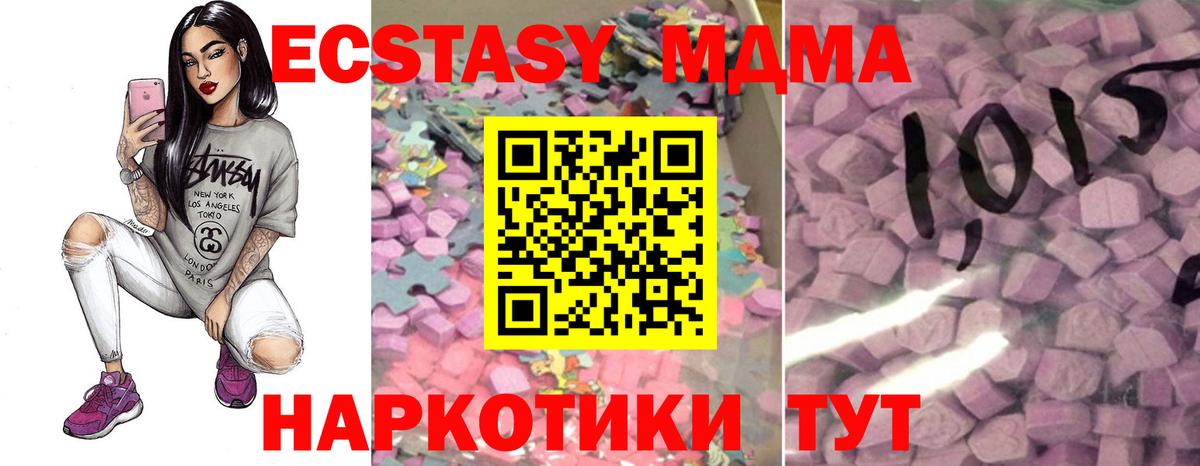 ЭКСТАЗИ бентли  Экстази  Нижнекамск  Вход с VPN 
