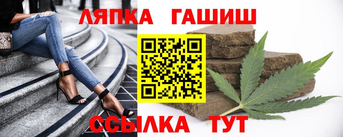 ГАШ  Нижнекамск  МЕФ кристаллы  Меф МЯУ МЯУ  Вход с VPN  Канабис 
