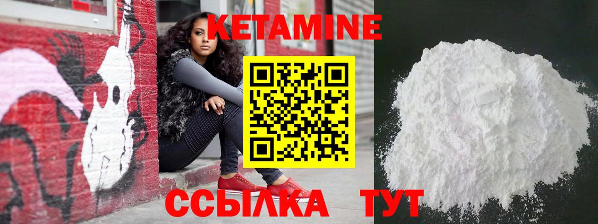 дарк нет формула  Вход с VPN  КЕТАМИН ketamine  Нижнекамск  Кетамин VHQ 