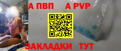 марихуана Сланцы