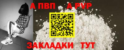 гашиш Славгород