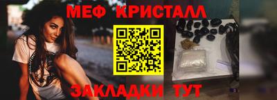 сатива Славянск-на-Кубани