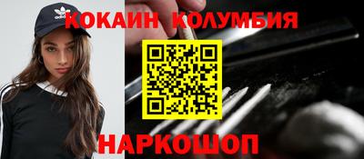 марихуана Сланцы