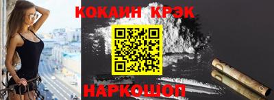 сатива Славянск-на-Кубани