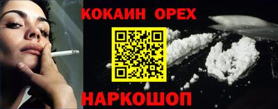 твердый Северобайкальск