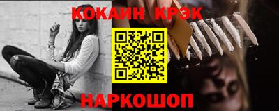 сатива Славянск-на-Кубани