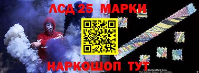 гашиш Славгород