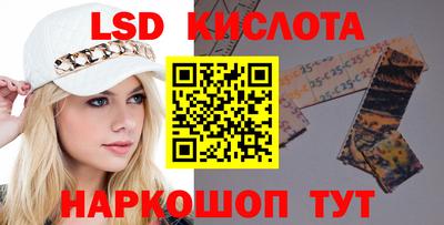 марихуана Сланцы