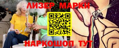 гашиш Славгород