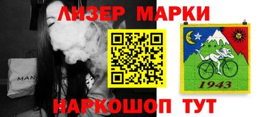 марихуана Сланцы