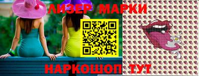 гашиш Славгород