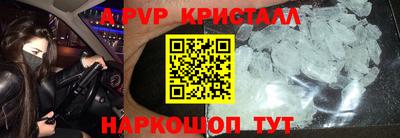 сатива Славянск-на-Кубани