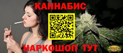 сатива Славянск-на-Кубани