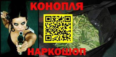 марихуана Сланцы