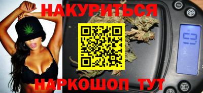 гашиш Славгород