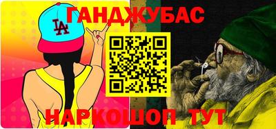 гашиш Славгород