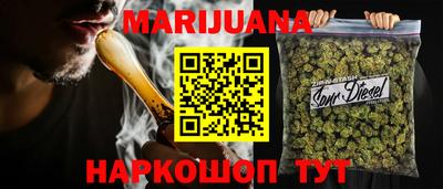 сатива Славянск-на-Кубани
