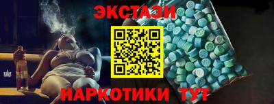 марихуана Сланцы