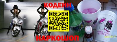 гашиш Славгород