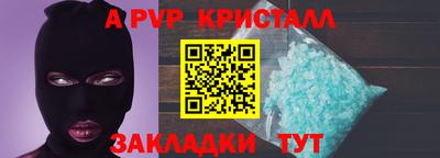 сатива Славянск-на-Кубани