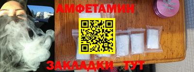 марихуана Сланцы