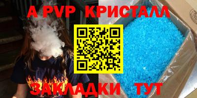 гашиш Славгород