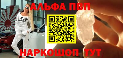 марихуана Сланцы