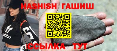 марихуана Сланцы