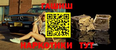 гашиш Славгород