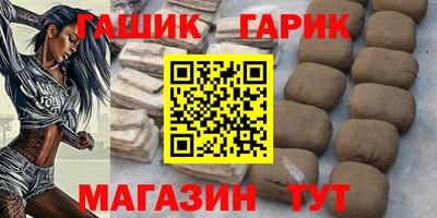 сатива Славянск-на-Кубани