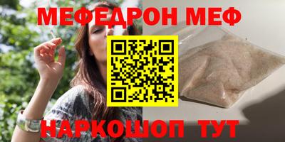 твердый Северобайкальск