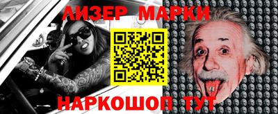 гашиш Славгород