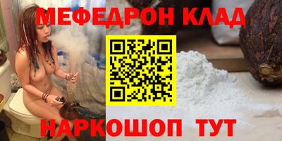 марихуана Сланцы