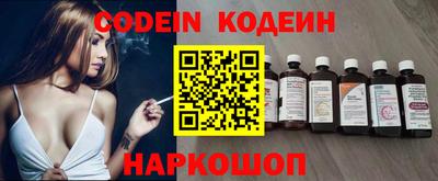 гашиш Славгород