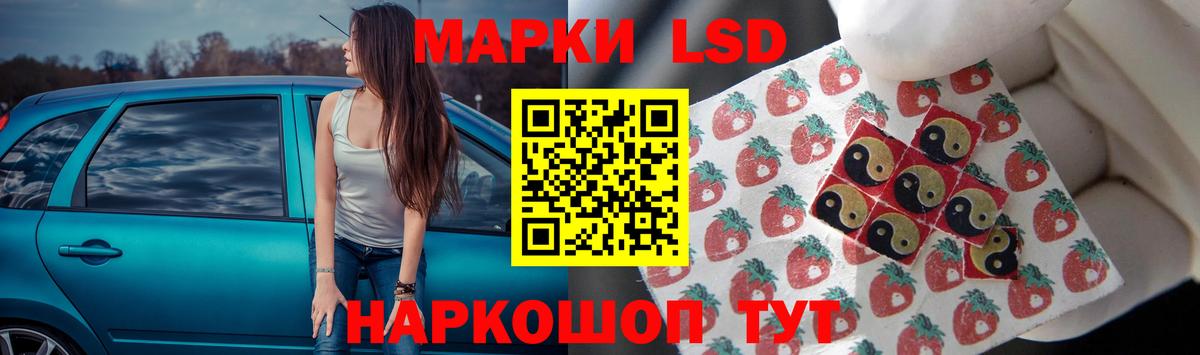 Лсд 25 экстази  ЛСД экстази кислота  Вход с VPN  Нижнекамск  МЕГА ссылка  ЛСД экстази ecstasy 