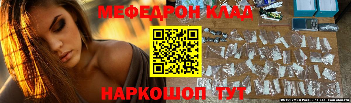 Мефедрон 4 MMC  Меф mephedrone  Вход с VPN  МЕФ  Нижнекамск  hydra как войти  МЕФ 
