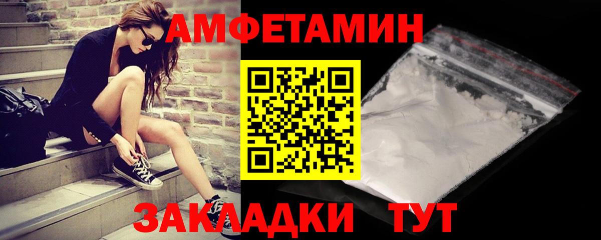 Первитин пудра Нижнекамск