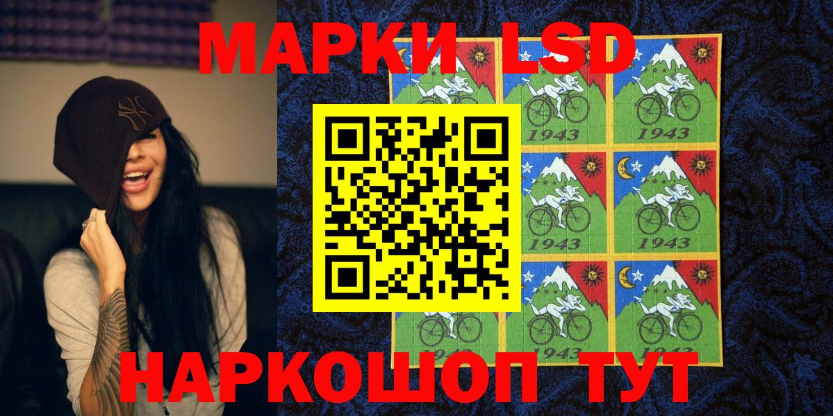 Марки NBOMe 1,5мг Нижнекамск
