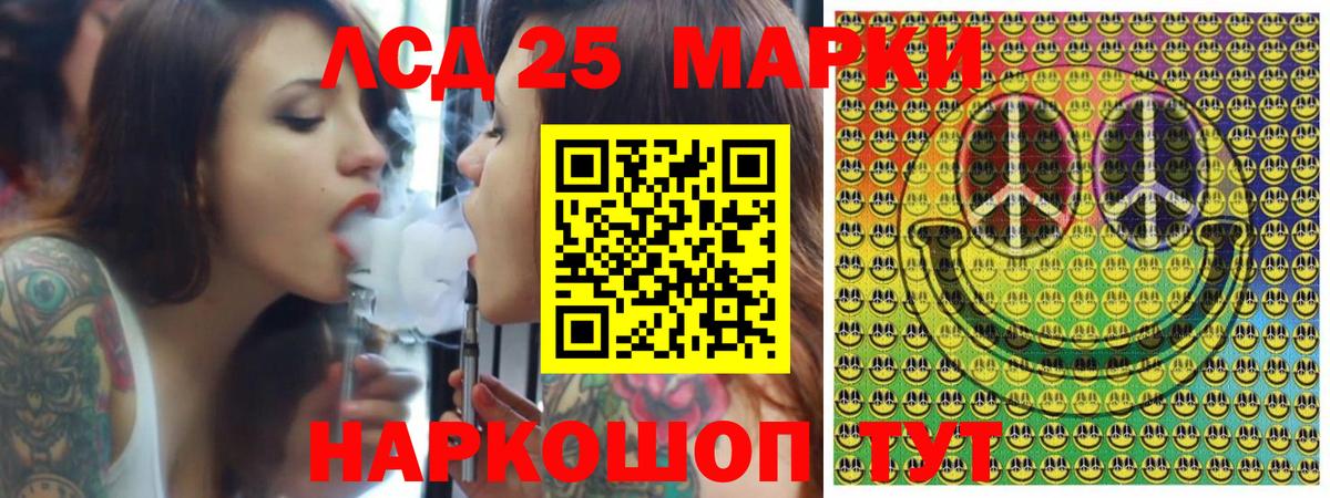Марки NBOMe 1500мкг  Вход с VPN  Марки 25I-NBOMe  как найти закладки  Нижнекамск  Марки NBOMe 1500мкг 
