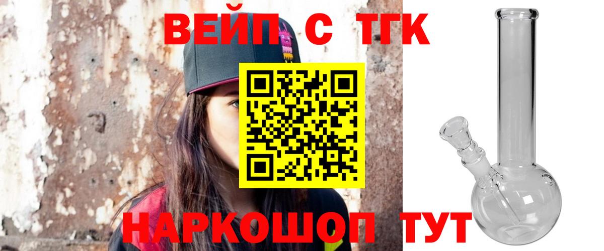 Дистиллят ТГК жижа Нижнекамск