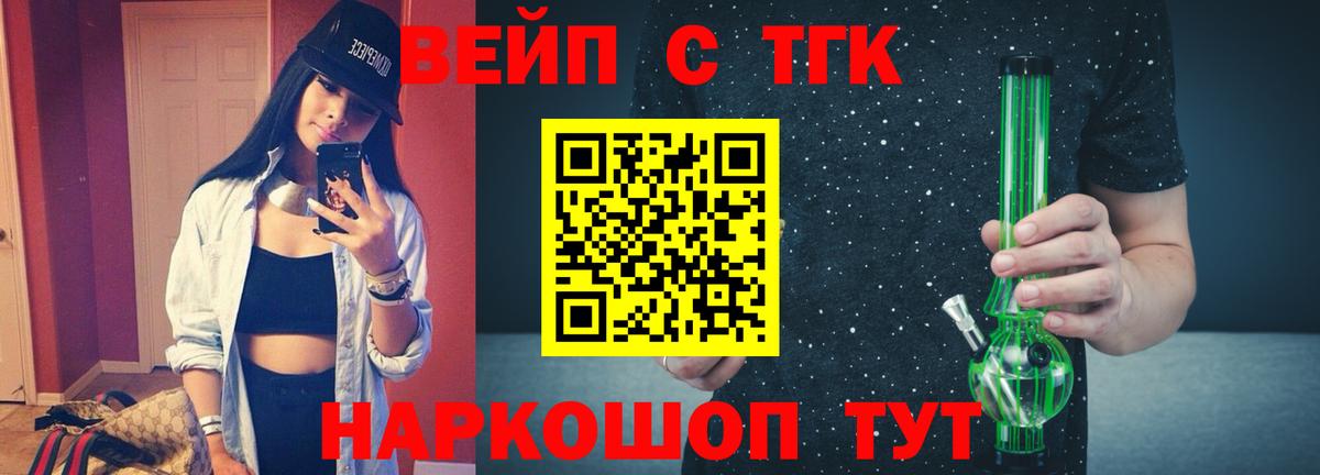 ТГК Wax  Дистиллят ТГК гашишное масло  Нижнекамск  Вход с VPN 